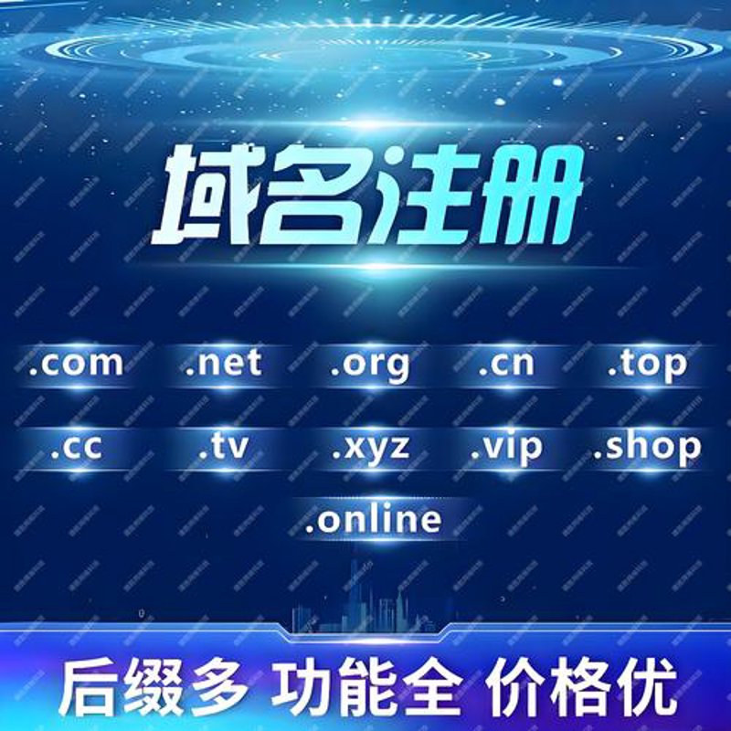 电商代运营