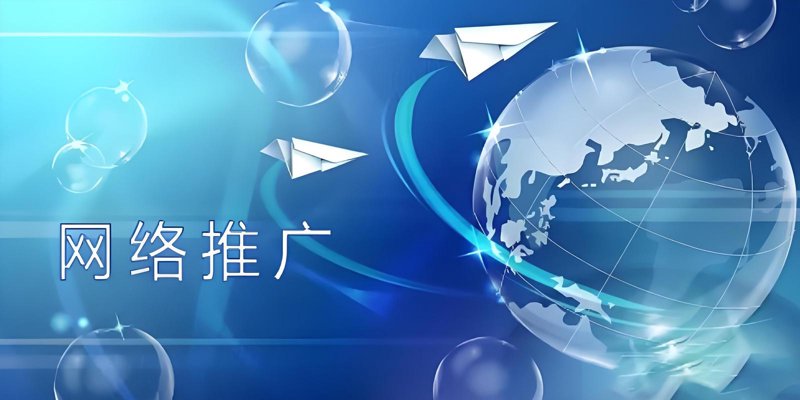 快梦霸网络商务实战攻略：打造高效营销方案
