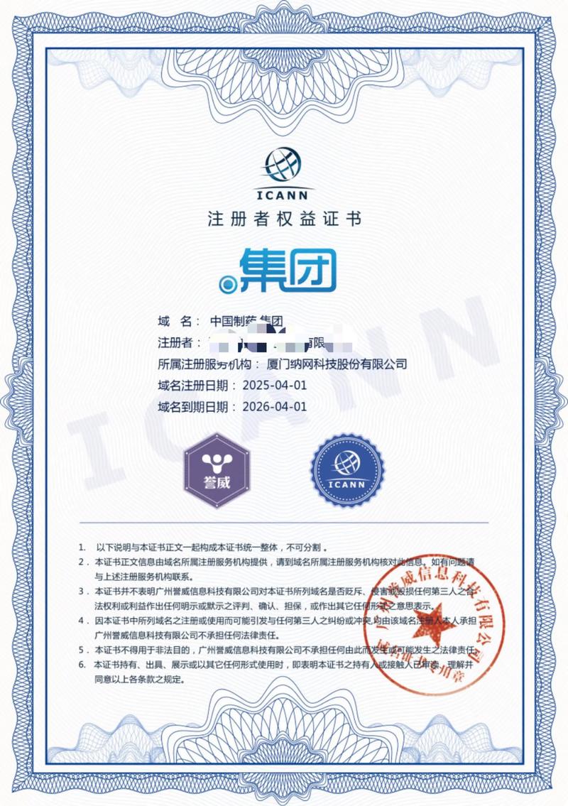 如何在信息化时代优化网站提升企业形象